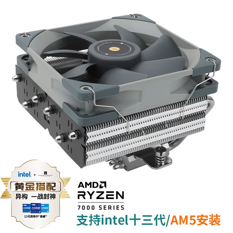 Thermalright AXP-100的價格推薦 - 2026年6月 | 比價比個夠BigGo