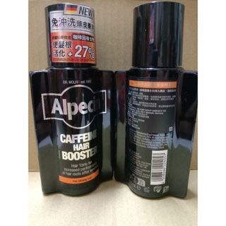 Alpecin 咖啡因髮根強健精華液 200ml 德國製造 原廠正貨