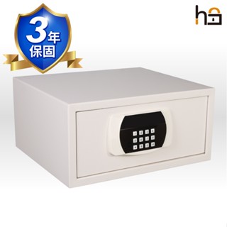 尊貴型密碼電子保險箱DP-CB20MOS2白色保管箱金庫私人保管櫃/贈送不漏液電池