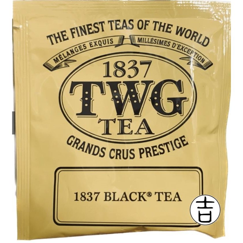 [丸吉逸品] 🔥TWG 奶油焦糖 1837黑茶 巴黎新加坡 午夜時光 法國伯爵 盛大婚禮 香草波本 單包買10送1