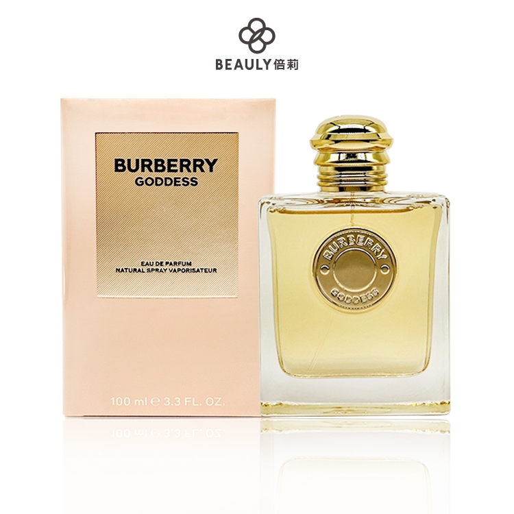 Burberry Goddess 繆斯女神淡香精 50ml/100ml 《BEAULY倍莉》女士香水 聖誕禮物 交換禮物