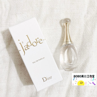 現貨🔥BOBO美妝🌹專櫃貨 Christian Dior J'adore 澄淨香氛5ml CD迪奧 真我宣言香氛 小香水
