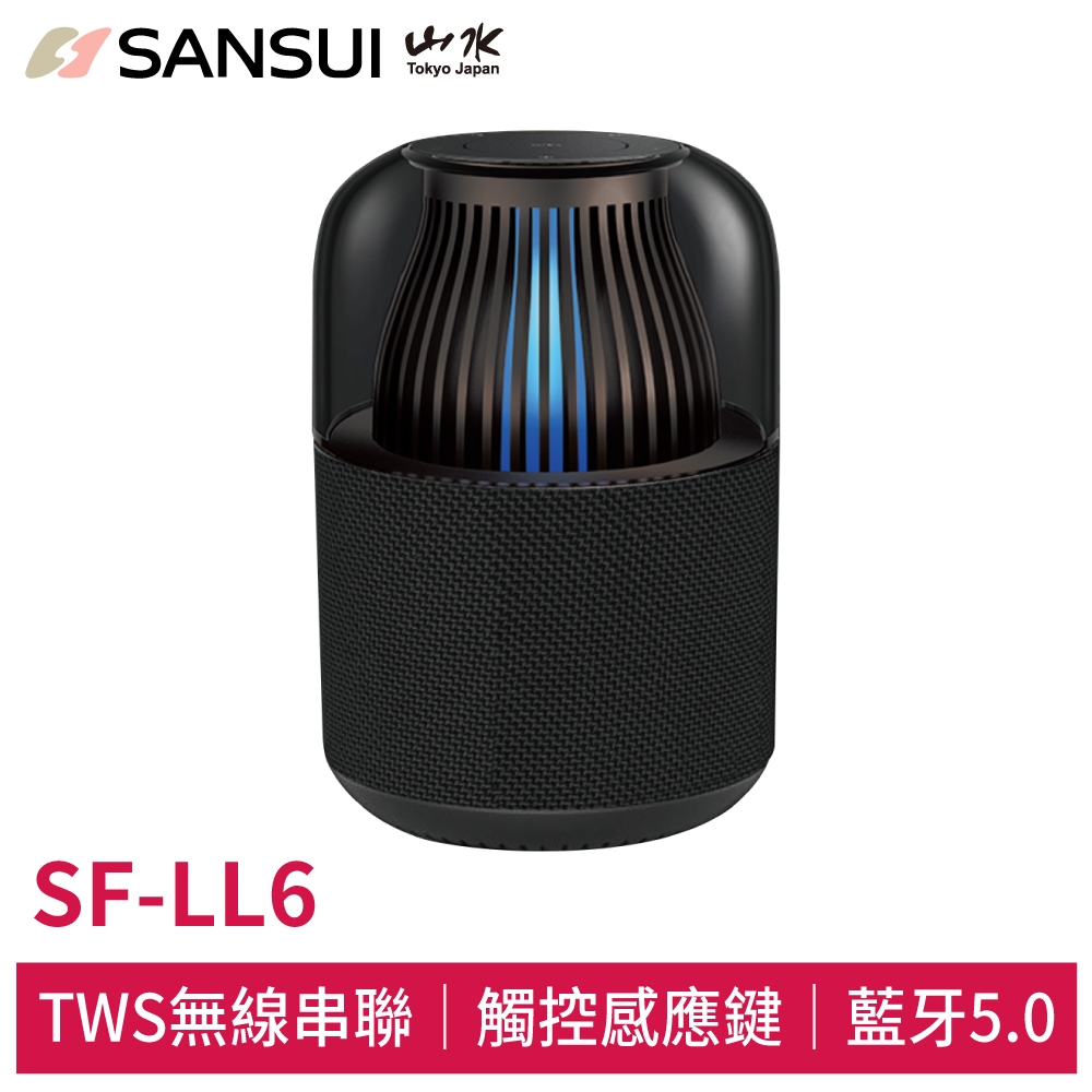 SANSUI山水 360度全指向無線藍芽喇叭 SF-LL6 水母喇叭 音響