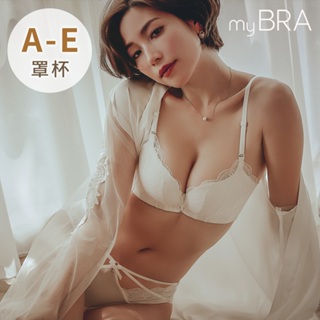 【myBRA】前扣爆爆 A-E 美背爆乳無鋼圈內衣 白色 性感聚攏 時尚舒適 露背內衣 提托 法式蕾絲 小胸爆乳