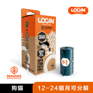 【福爾摩沙寵物精品】澳洲LOGIN 洛格生物降解拾便袋盒裝 (8捲/盒)｜12-24個月可分解｜撿便袋