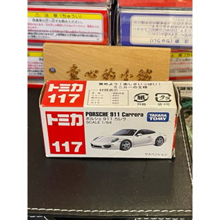 《TOMICA》多美小汽車NO.117 保時捷911 Carrera 附膠盒