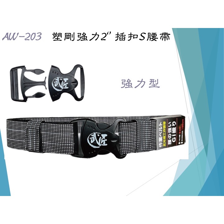 lmaw-203的價格推薦 - 2026年6月 | 比價比個夠BigGo