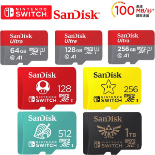 【四葉草電玩】SanDisk A1 SD卡 任天堂 原廠 記憶卡 NS Switch專用 主機 存擋 64G 128G