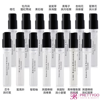 【熱銷優惠】Jo Malone 英國經典香水針管小香(1.5ml)-小蒼蘭 藍風鈴 鼠尾草 橙花 忍冬 杏桃花【美麗購】