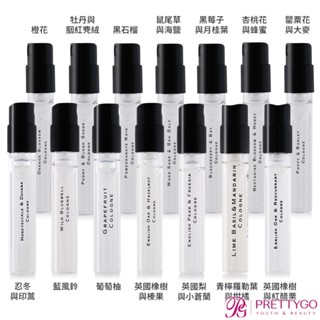 【現貨熱銷】Jo Malone 英國經典香水針管小香(1.5ml)-小蒼蘭 藍風鈴 鼠尾草 橙花 忍冬 杏桃花【美麗購】