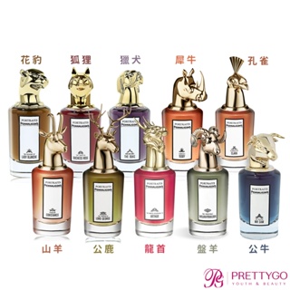 PENHALIGON'S 潘海利根 獸首肖像香水75ml-知更鳥 狐狸 沙漠 靈貓 獅子 老鷹 貓頭鷹 公雞 孔雀 山羊