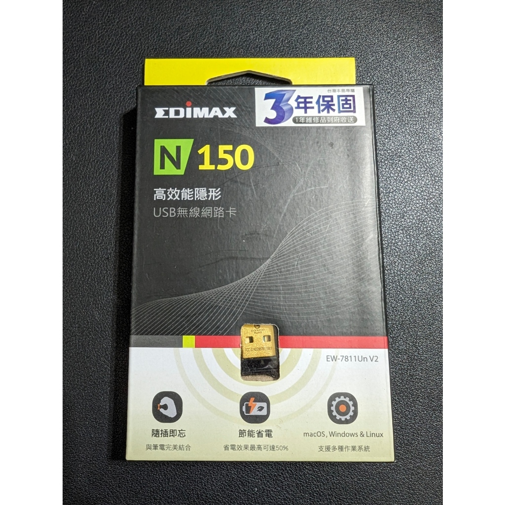 EDIMAX 訊舟 N150 USB 無線網卡 802.11n EW-7811Un V2
