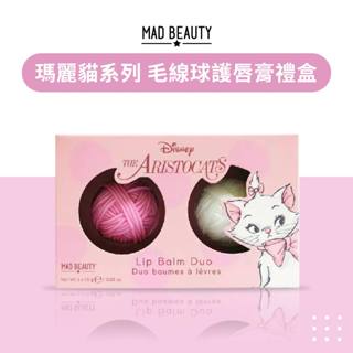 MAD BEAUTY★瑪麗貓毛線球護唇膏 | 妝前保養就靠他 | 唇部保養 水潤唇膏 保濕護唇膏 護唇膏禮盒
