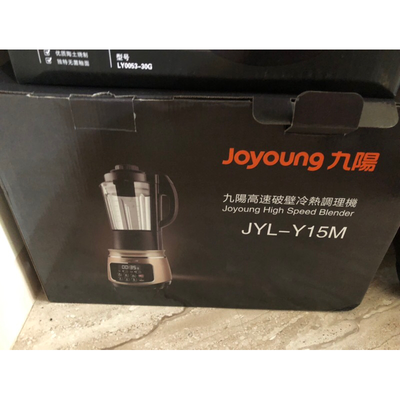 客訂勿下Joyoung 九陽高破壁冷熱調理機JYL-Y15M