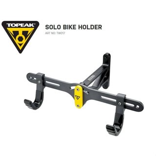 TOPEAK 壁掛架 SOLO BIKE HOLDER 單車掛架 單車支架 TW017