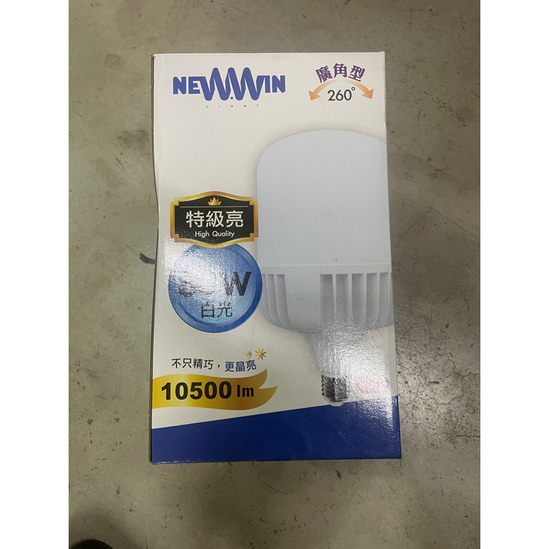 newwin 夜明珠 玉米燈 80W E40頭 白光