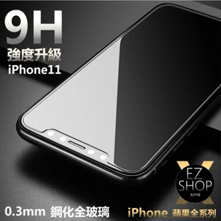 9H 鋼化 玻璃貼 iphone 5S se 5 i5 iphone5 金鋼 玻璃 防摔 防爆 貼膜 保護貼 不頂膜 背