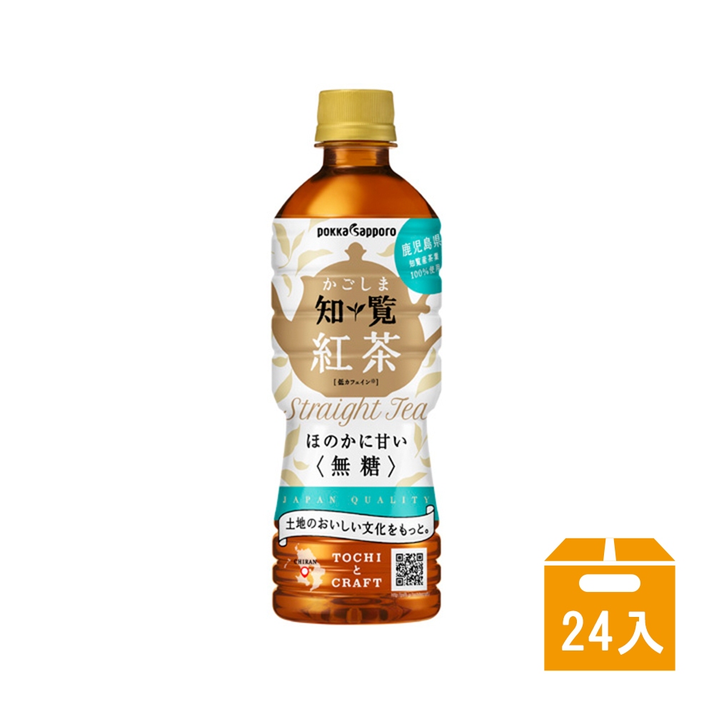 【POKKA】無糖鹿兒島知覽紅茶 箱裝(24入)【限宅配，一張訂單限購一箱】