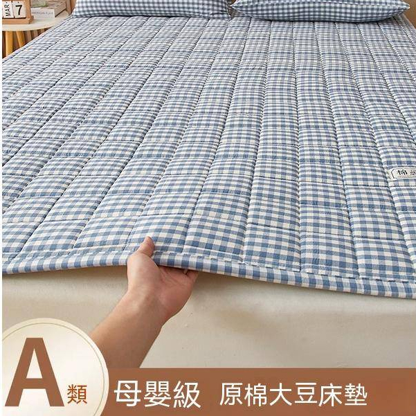 大豆纖維床墊軟墊 加厚家用墊被學生宿舍單人榻榻米床褥子租房專用