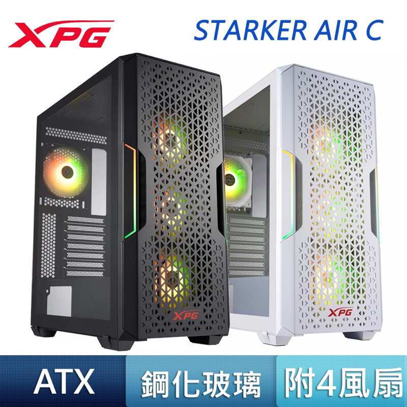 XPG 威剛 STARKER AIR C 黑色 白色 Type-C 直立顯卡 ARGB 風扇 240 水冷 電腦機殼