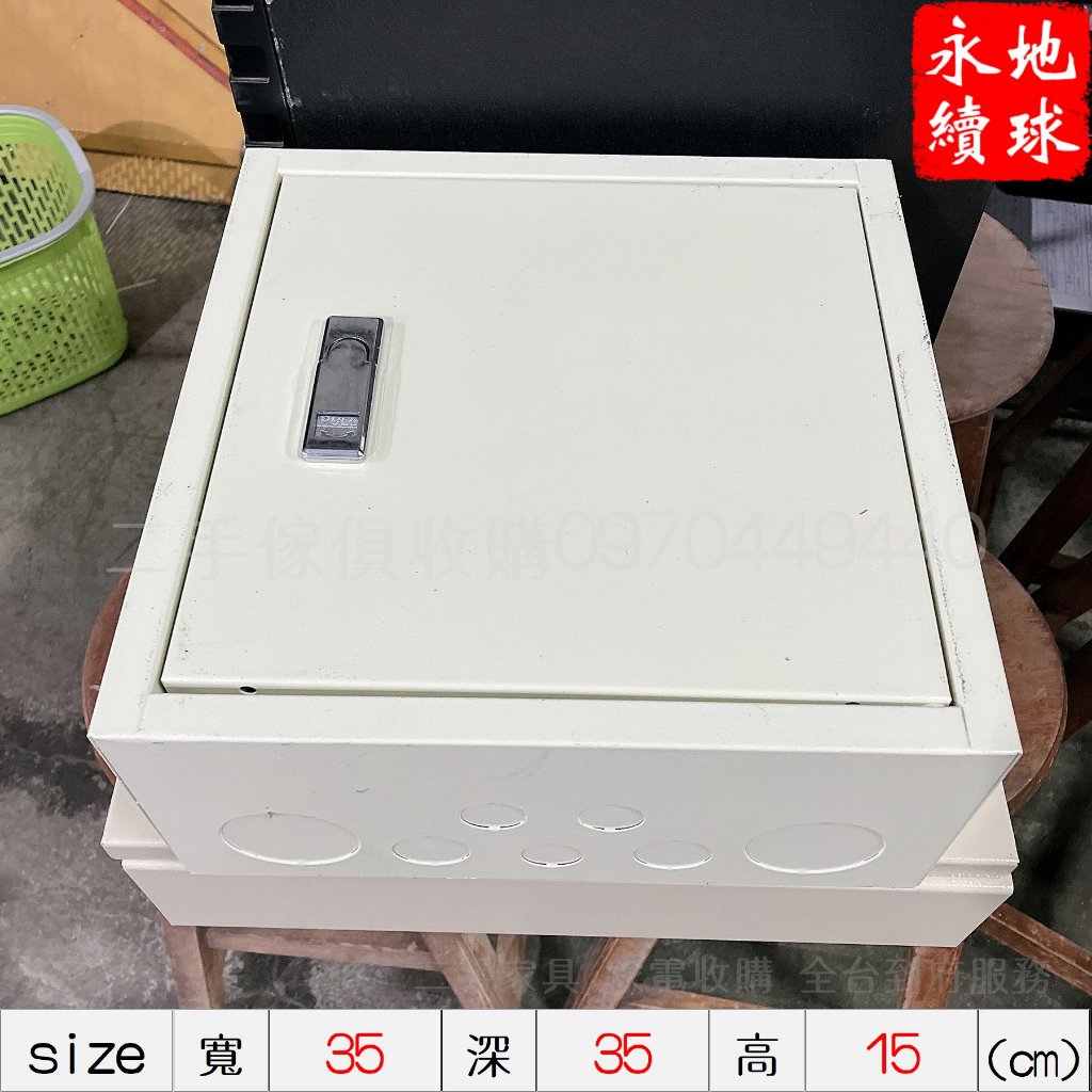 台中二手家具【 220V 定時開關 接觸開關 電磁開關 電箱 定時開關 配電箱 定時開關 】回收二手傢俱