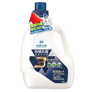 臺塑生醫 Drs Formula 複方升級-防蹣抗菌濃縮洗衣精2kgx6瓶