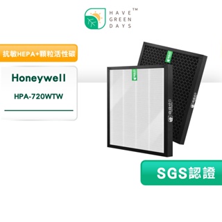 適用 Honeywell HPA 720WTW 空氣清淨機 抗敏HEPA濾芯 複合 蜂顆活性碳濾網 【一年份】