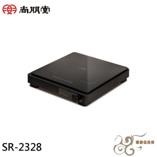 💰10倍蝦幣回饋💰SPT 尚朋堂 IH超薄變頻電磁爐 SR-2328