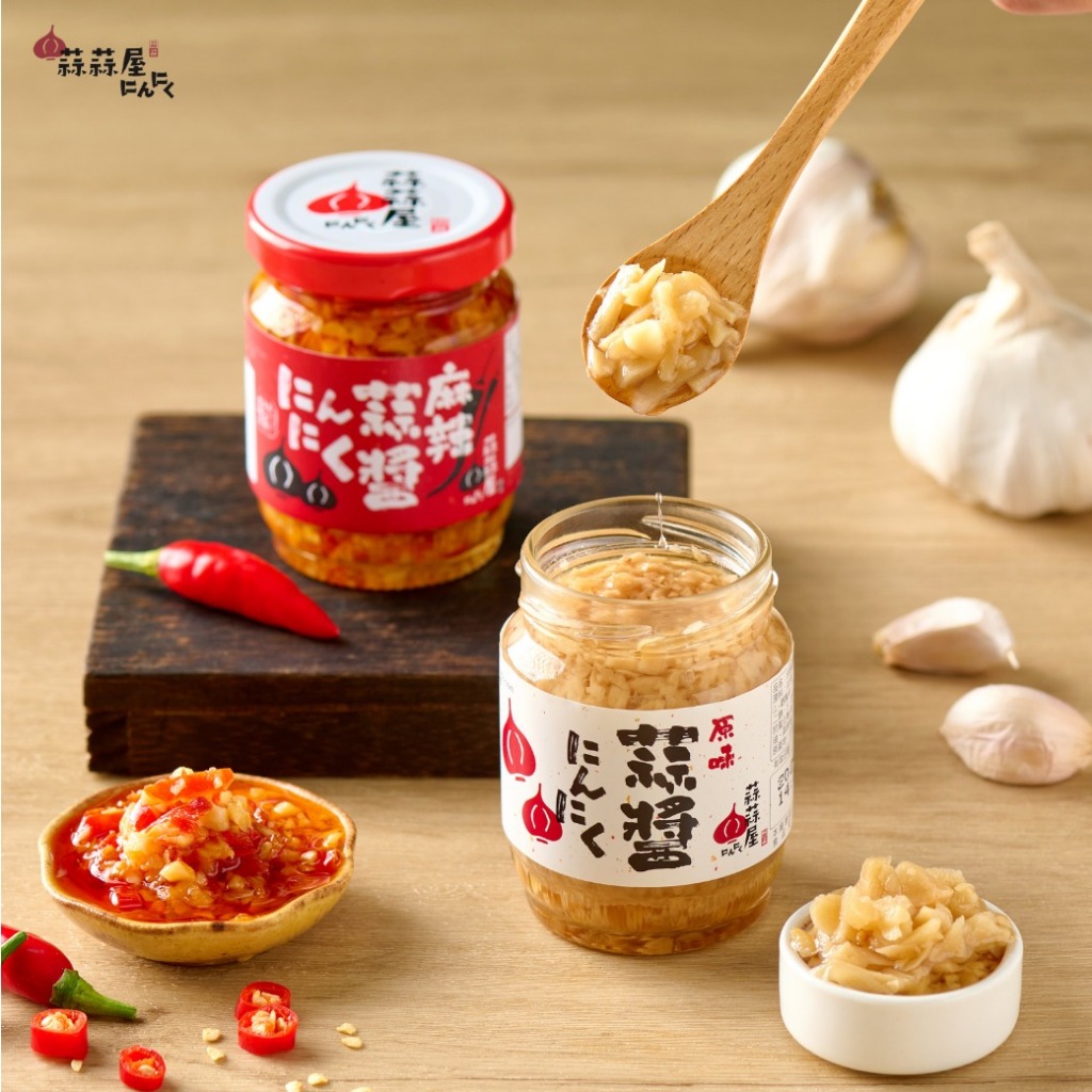 【蒜蒜屋】原味蒜醬/麻辣蒜醬/干貝蒜醬/燒肉醬 蒜醬 蒜頭醬料 大蒜 大蒜調味醬 台灣雲林蒜頭 干貝醬 蒜香烤肉醬