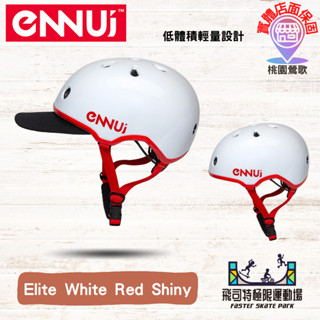 🔥現貨🔥ennui｜極限安全帽 頭盔 安全帽 極限帽 滑板帽 登山帽｜直排輪滑步車蛇板腳踏車【臺灣出貨實體店家】
