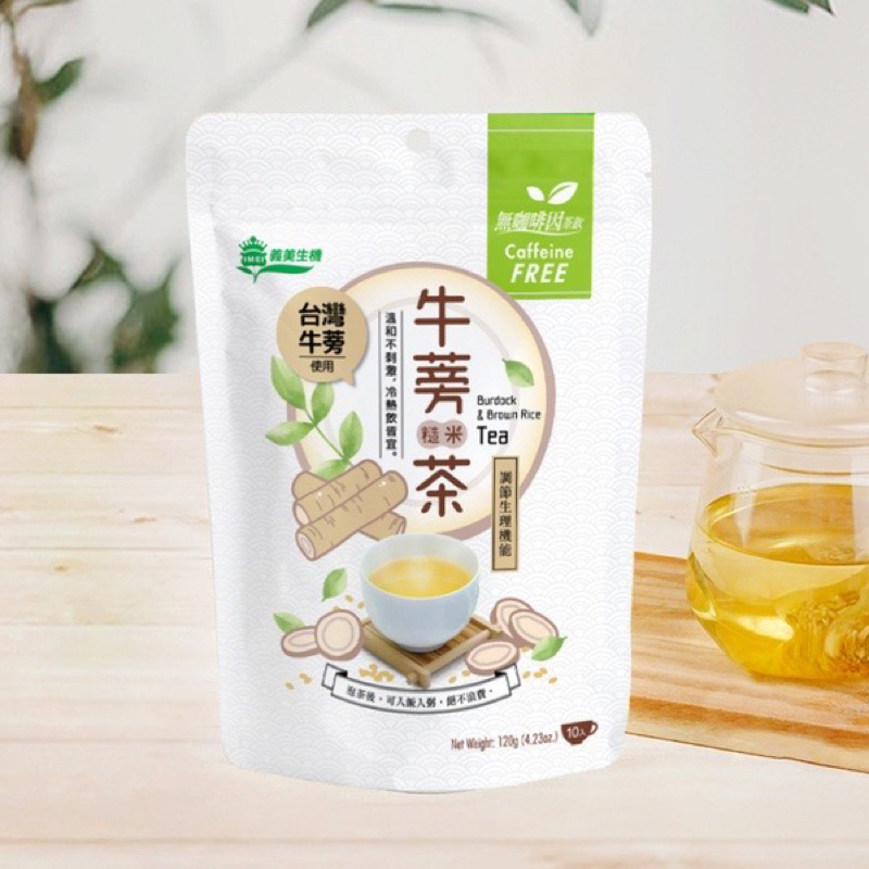 🔹義美生機 台灣牛蒡糙米茶 120g