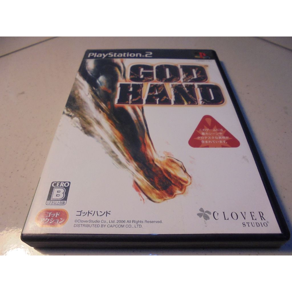 PS2 神手/神之手 God hand 日文版 直購價1100元 桃園《蝦米小鋪》