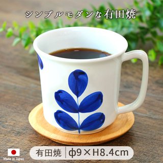 🚚 現貨🇯🇵日本製 有田燒 藍花馬克杯 陶瓷 輕量 水杯 牛奶杯 咖啡杯 北歐風 手繪 植物 花卉 佐倉小舖