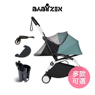 【法國 babyzen】 yoyo²多功能手推車配件 蚊帳 杯架 踏板 腳踏板 yoyo2 配件 yoyo 推車 配件