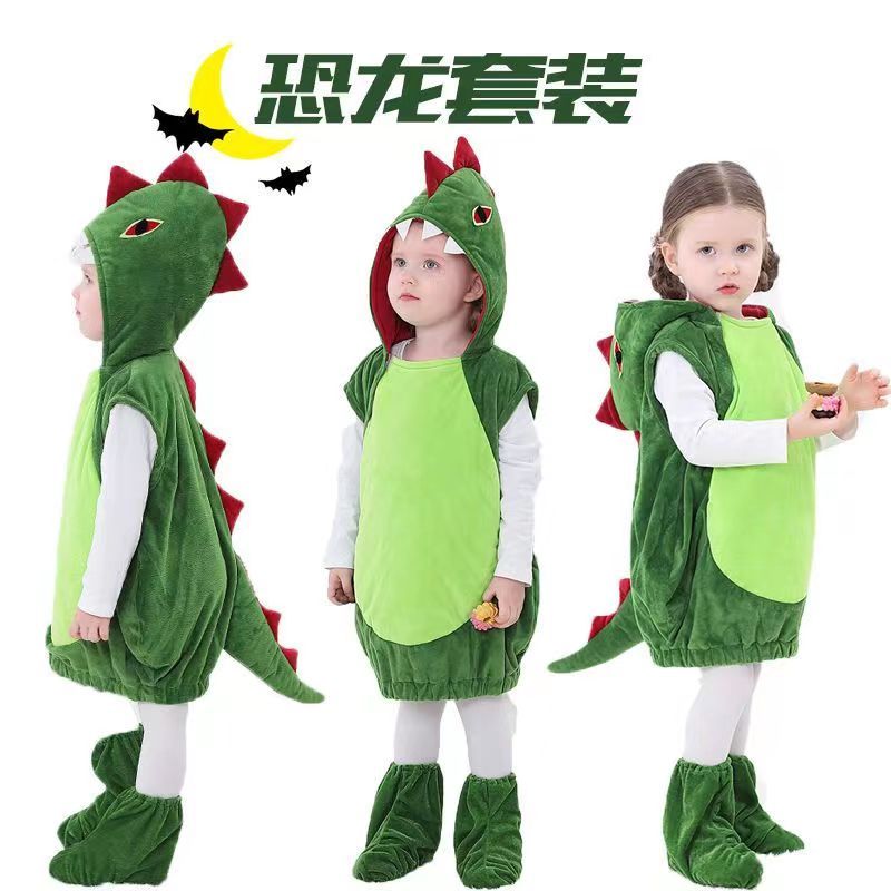萬聖節兒童恐龍造型cos演出服幼兒園卡通動物角色扮演表演服男女