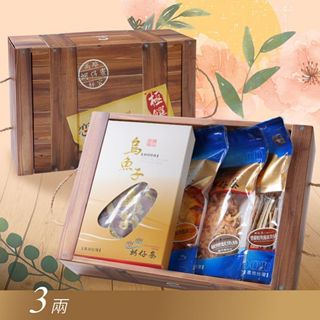 野生烏魚子升級禮盒(一口包3兩+零嘴) 戀戀蚵仔寮 漁夫鮮撈 梓官漁會