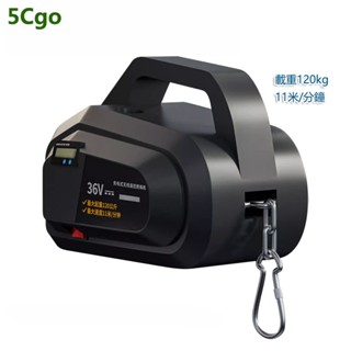 5Cgo.【批發】爬繩機電動上升器便攜式葫蘆便攜家用小型裝空調吊機 t665132032853含稅