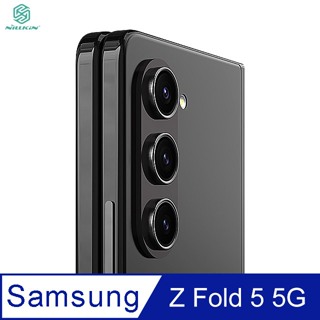 NILLKIN SAMSUNG Z Fold 5 5G 彩鏡鏡頭貼(一套裝)