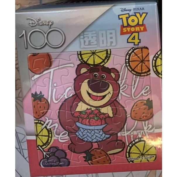 🛒愛買又愛逛 迪士尼 拼圖磁鐵 透明款 熊抱哥 正版授權