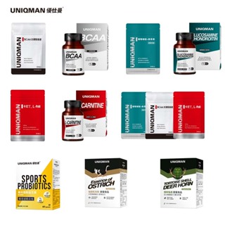 UNIQMAN BCAA支鏈胺基酸 葡萄糖胺 卡尼丁_肉鹼 乳清蛋白 肌酸 鴕鳥精 龜鹿 運動/關鍵系列 官方旗艦店