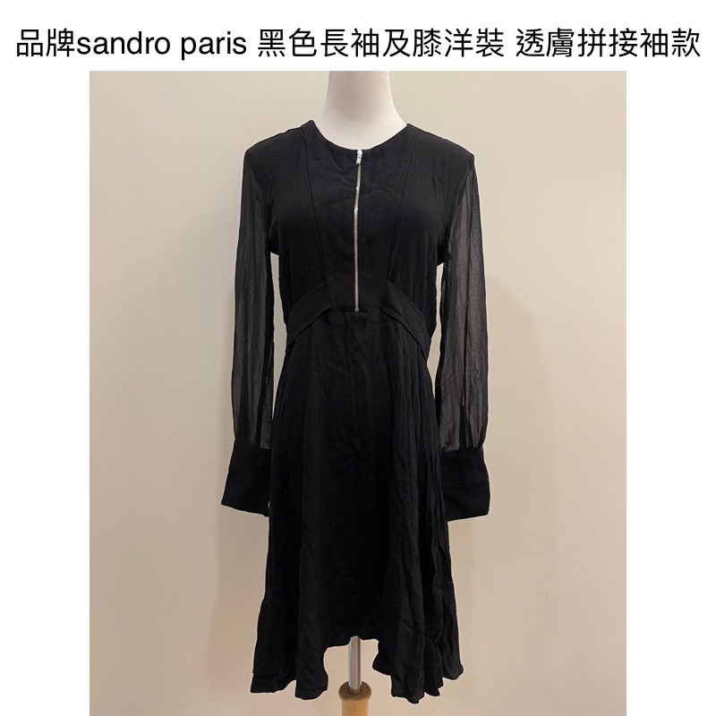 時光物 全新/二手服飾-品牌sandro paris 黑色長袖及膝洋裝 透膚拼接袖款 女裝洋裝 468