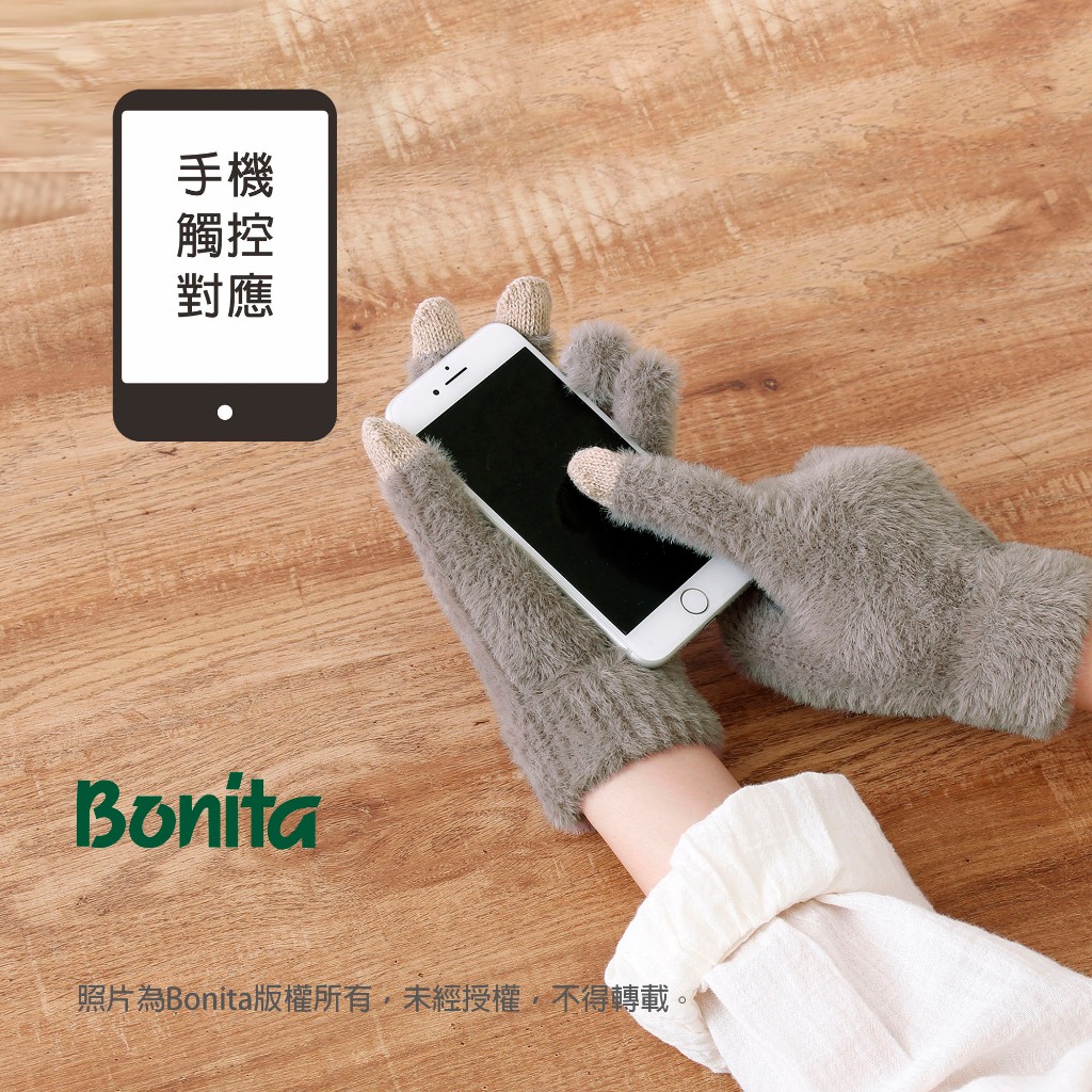 【Bonita】日本進口|2023秋冬新品|手機觸控對應|保濕加工|圈圈紗毛手套-962-3526