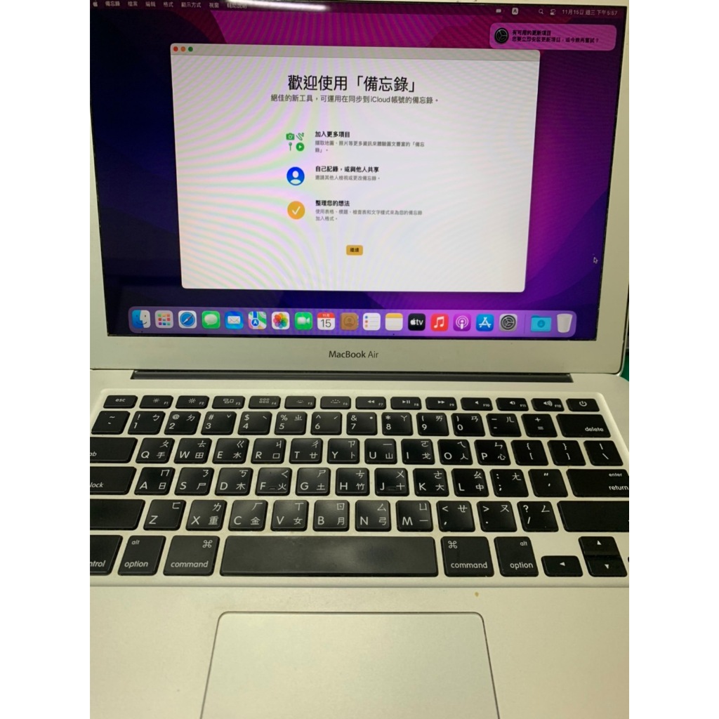 MacBook Air (13-inch, Early 2015) 128G /二手筆電