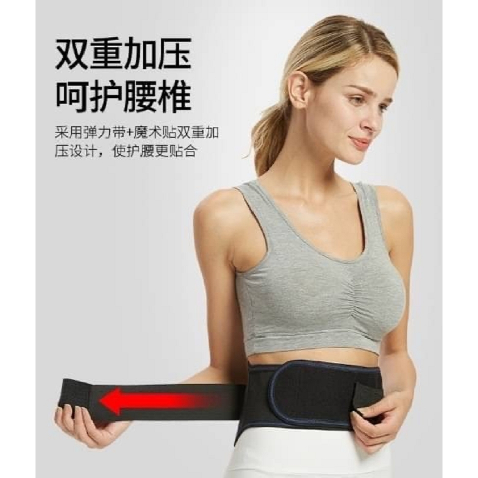 🔥磁石鋼條護腰🔥運動 護腰 健身 磁石 防護 護腰帶 保暖 工作護腰 鋼板 透氣 束縛帶