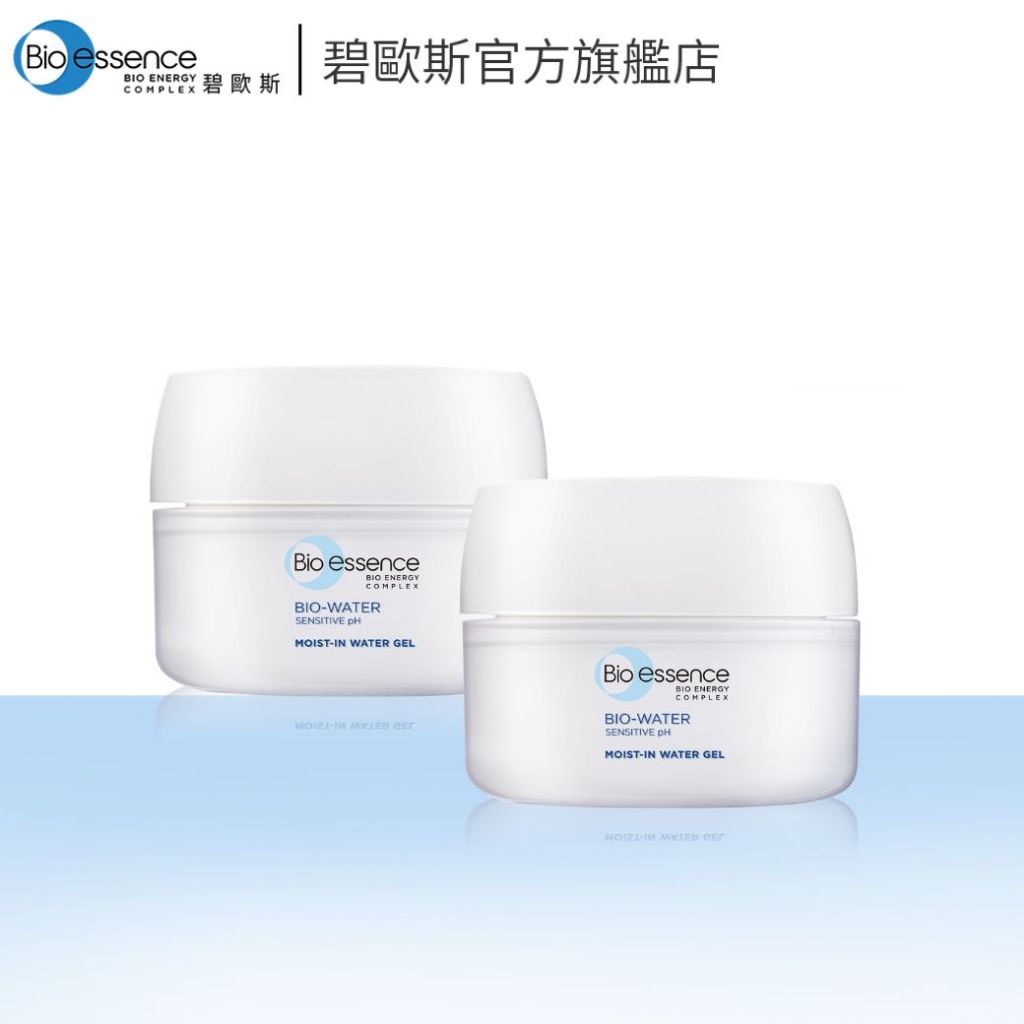 【碧歐斯】BIO水感舒緩維他命B5水凝霜50g-2入組