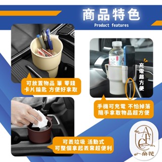 【讚讚 蝦皮挑戰最低價】水杯架 杯架 機車杯架 車架 出風口杯架 機車貨架 手機架 飲料架 置杯架 汽車飲料架 攜車架