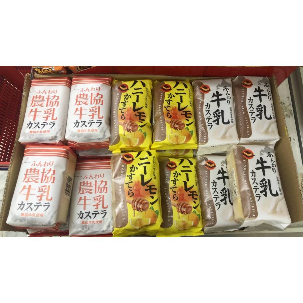 日本【農協】長崎蛋糕系列 蜂蜜/農協牛奶/北海道牛奶(90g) 特價49元~