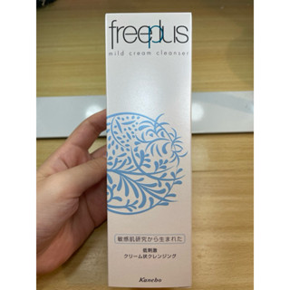 freeplus 溫和淨潤卸粧霜 芙莉思