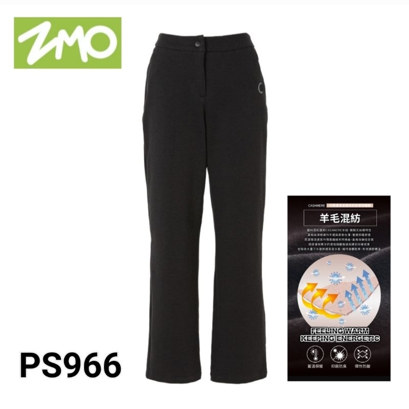 ZMO 女修身羊毛保暖彈性長褲- 黑色︱EPS0966BK