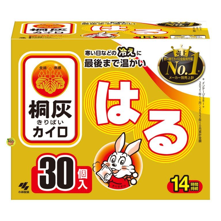 【JPGO】超取限2盒~日本製 桐灰 小白兔 貼式暖暖包 14H 盒裝30枚入(新包裝)